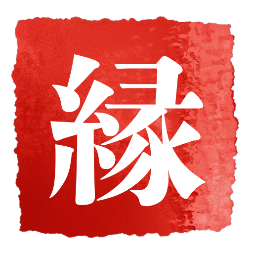 Tu Guía de Japón