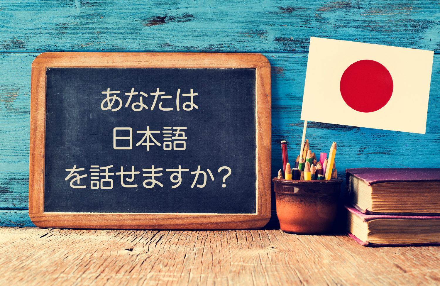 Frases en japonés para viajar con pizarra y texto en japonés