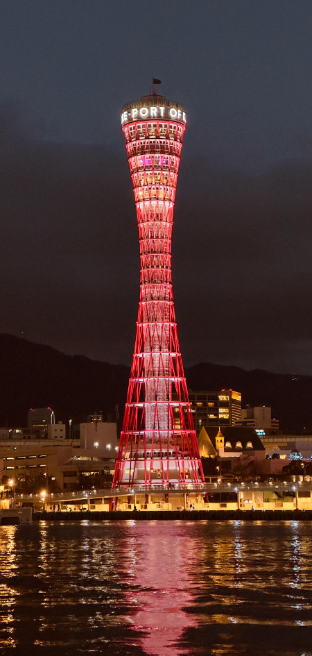 Torre Kobe Port iluminada de rojo por la noche en Japón