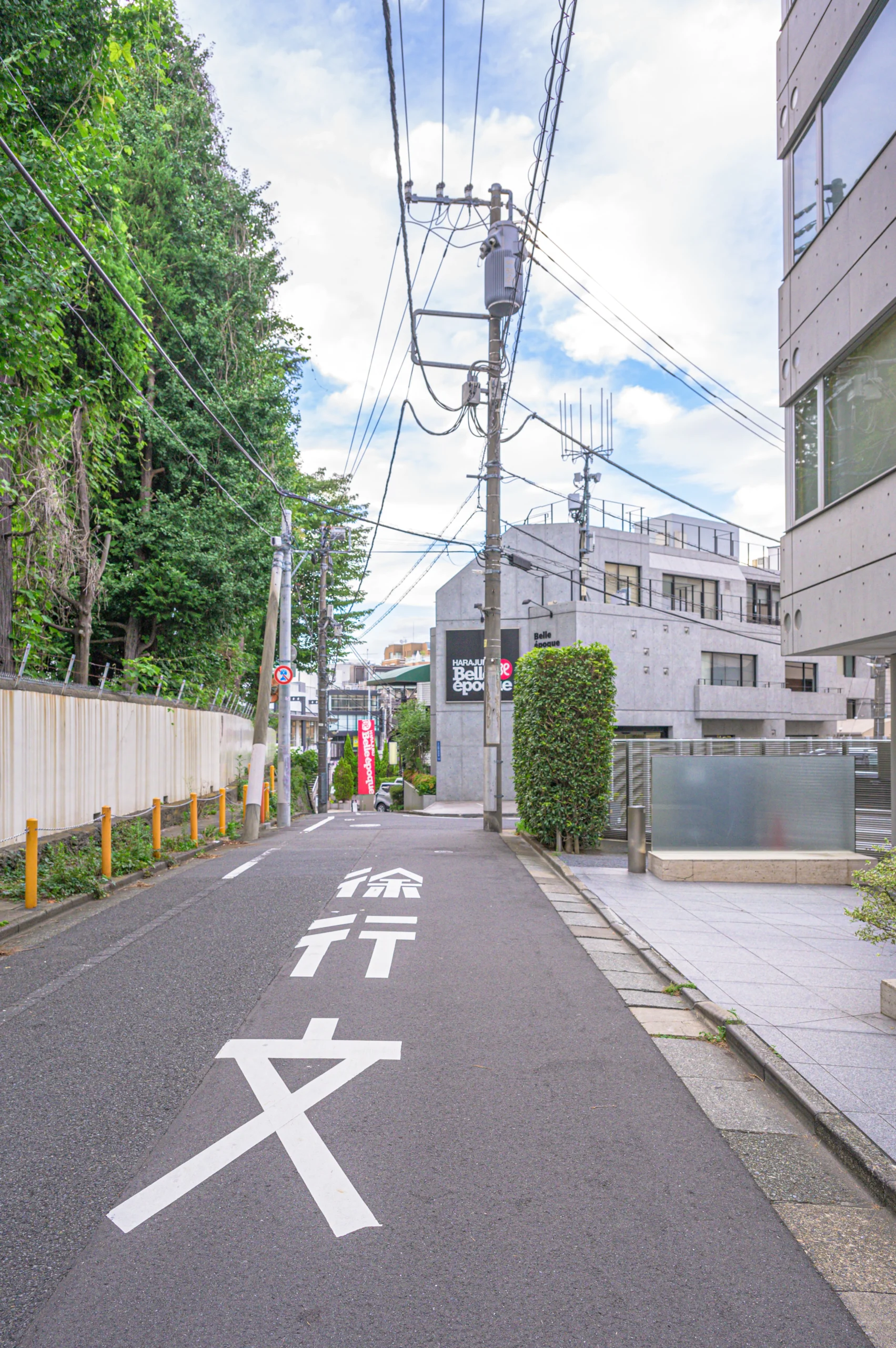 Calle residencial de Harajuku en Tokio