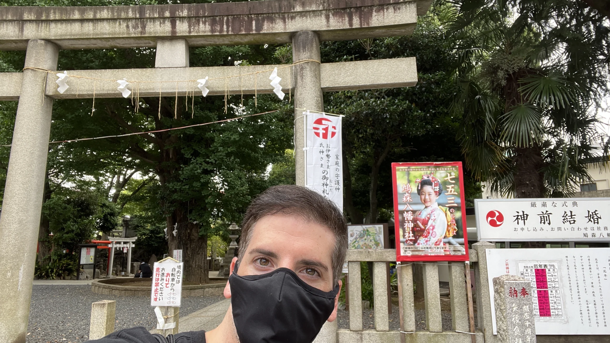 Carlos frente a un santuario sintoísta en Tokio durante su etapa viviendo en Japón
