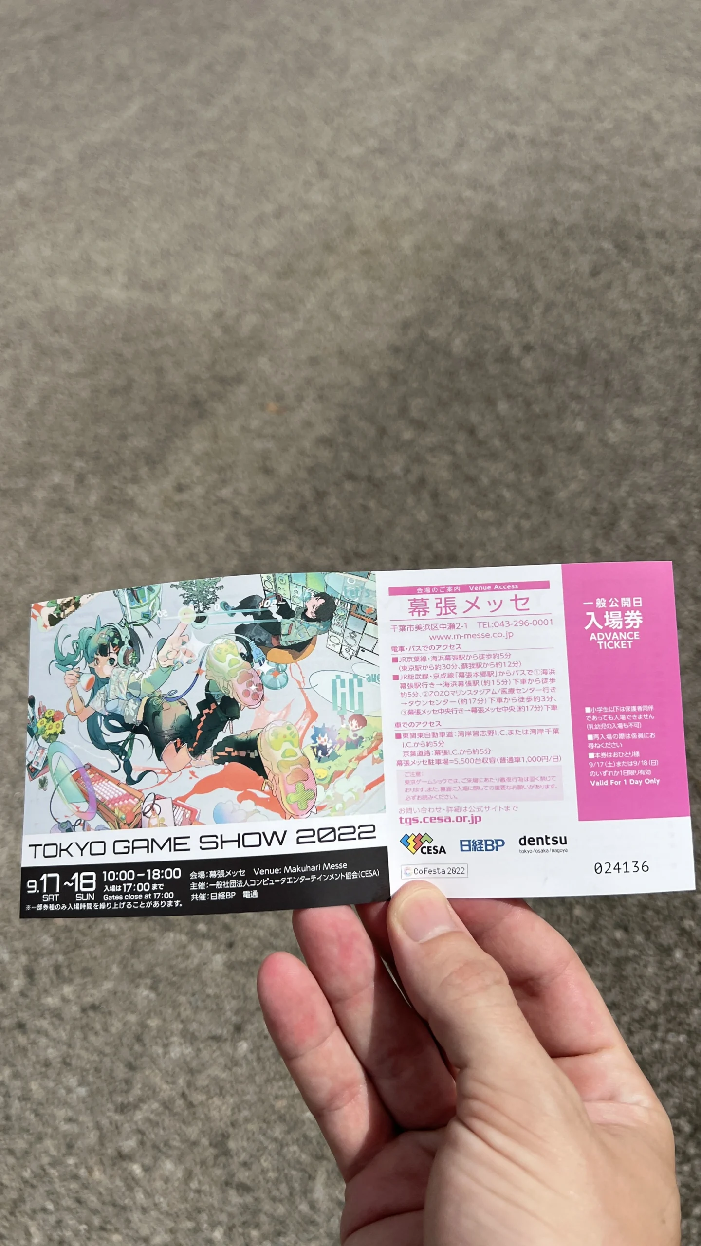 Entrada del Tokyo Game Show 2022 celebrado en Makuhari Messe